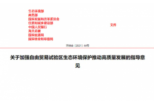 鼓勵建設電、熱、冷、氣等多能協同互濟的綜合能源項目