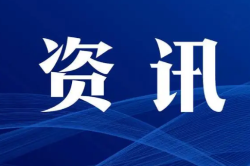 國家統計局：7月太陽能發電增長13.0%，比上月加快3.1個百分點